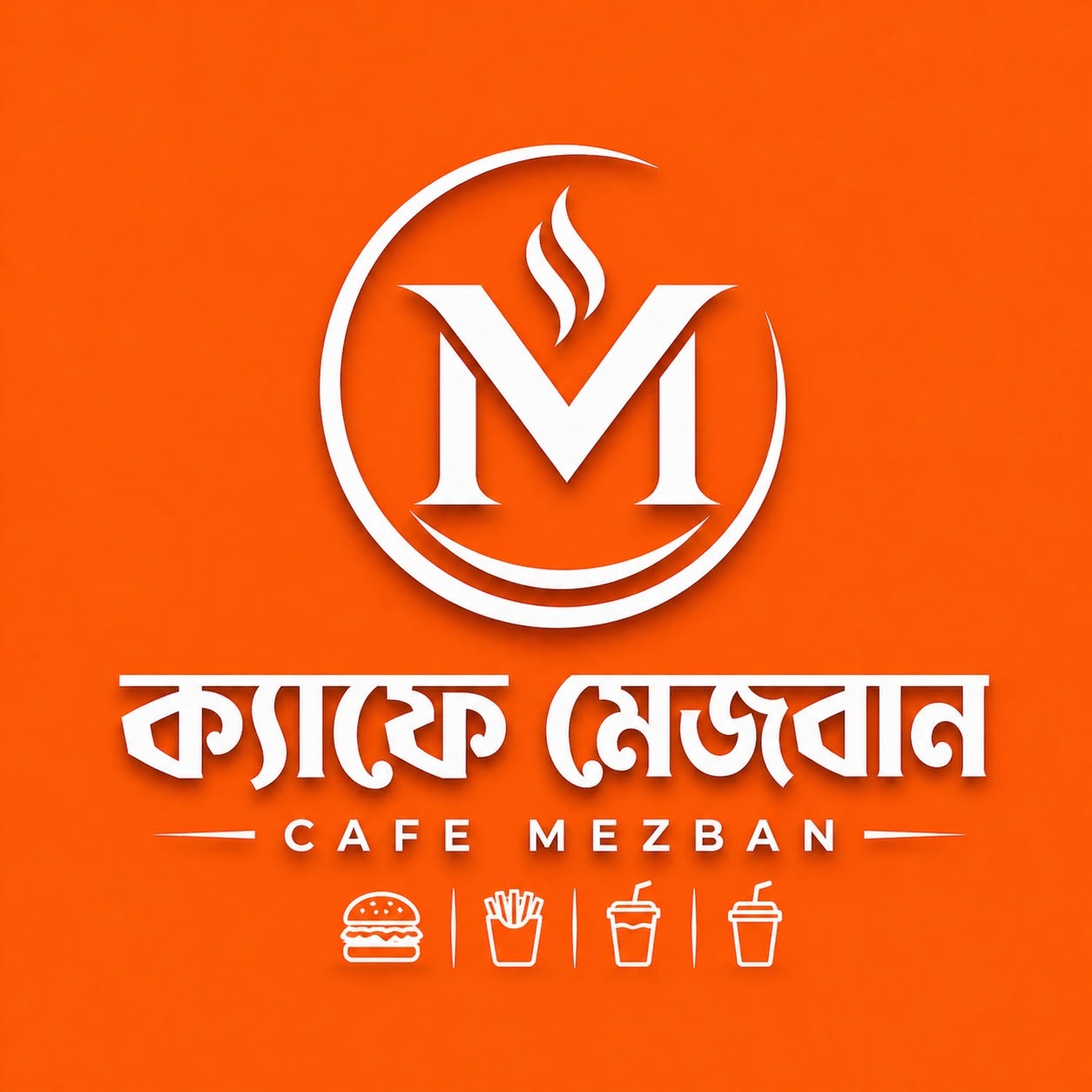 Cafe Mezban