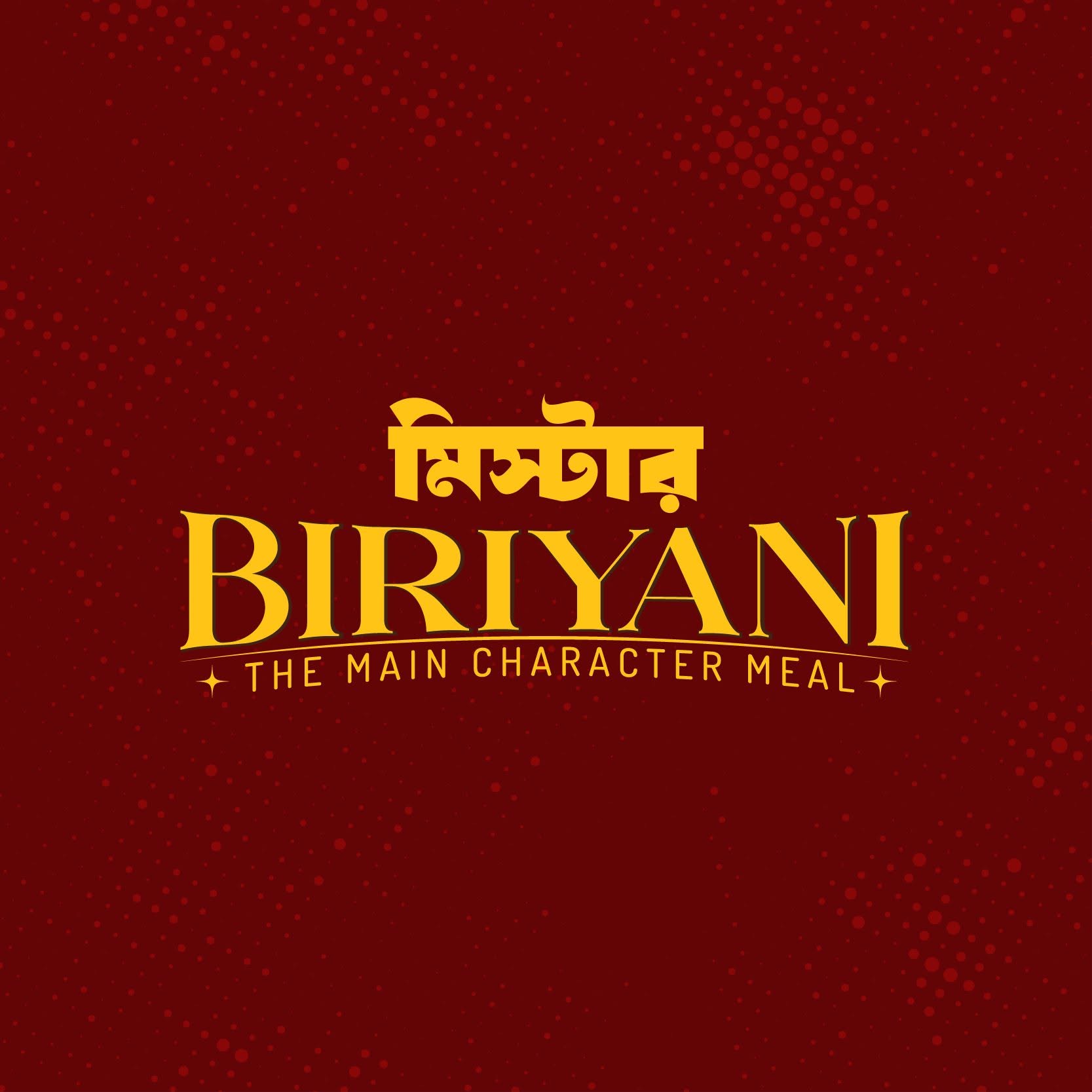মিস্টার Biriyani